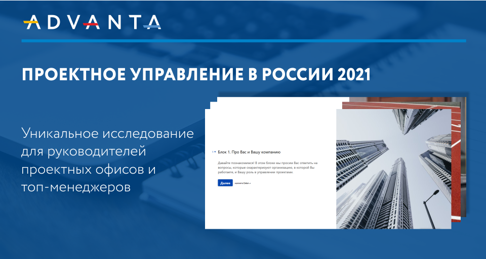 Автоваз проектное управление